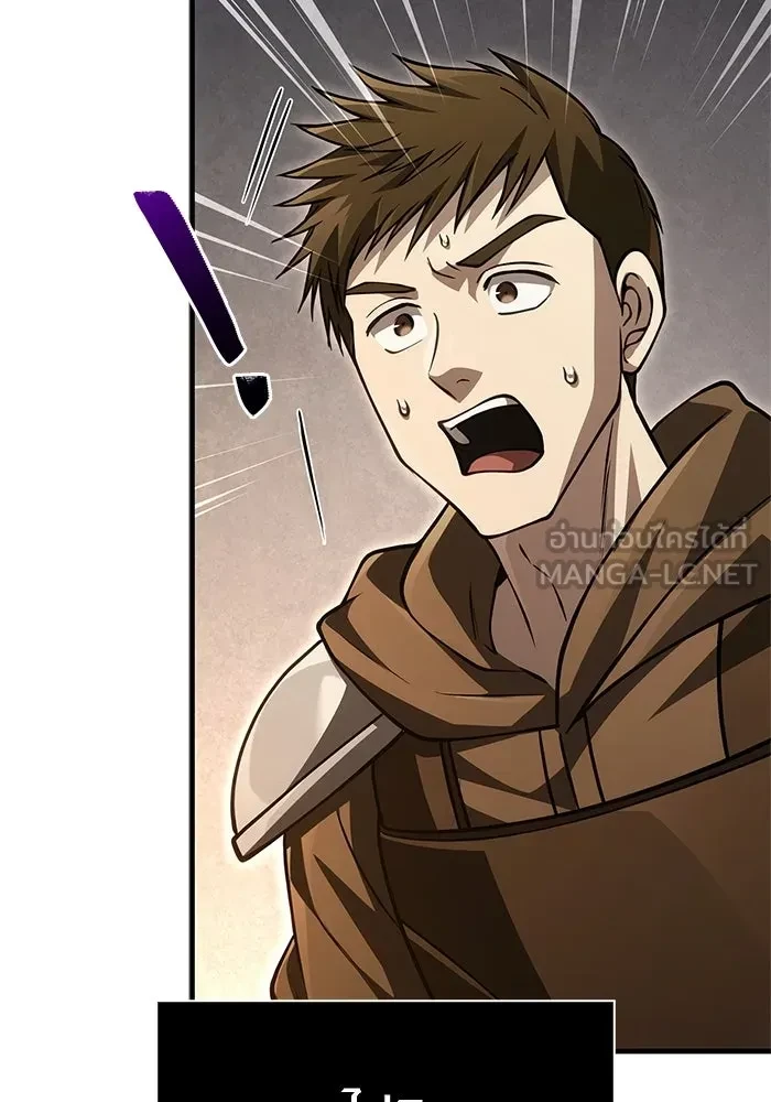 Surviving the Game as a Barbarian เอาชีวิตรอดในเกมฉบับคนเถื่อน ตอนที่ 121 หน้า 195