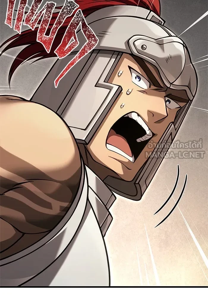 Surviving the Game as a Barbarian เอาชีวิตรอดในเกมฉบับคนเถื่อน ตอนที่ 121 หน้า 198