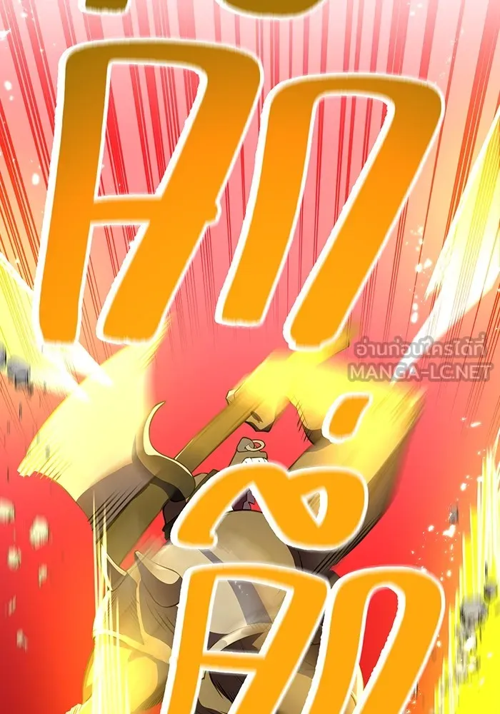 I am the strongest awakeners, recognized by all of the world‘s cheat masters ตอนที่ 12 หน้า 123