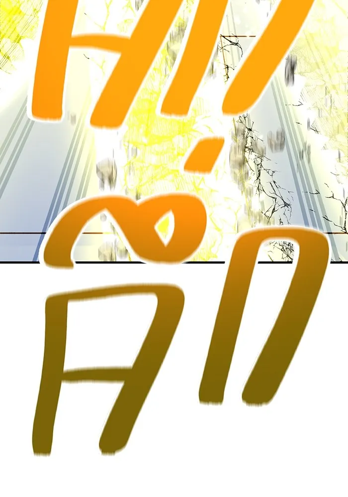 I am the strongest awakeners, recognized by all of the world‘s cheat masters ตอนที่ 12 หน้า 125