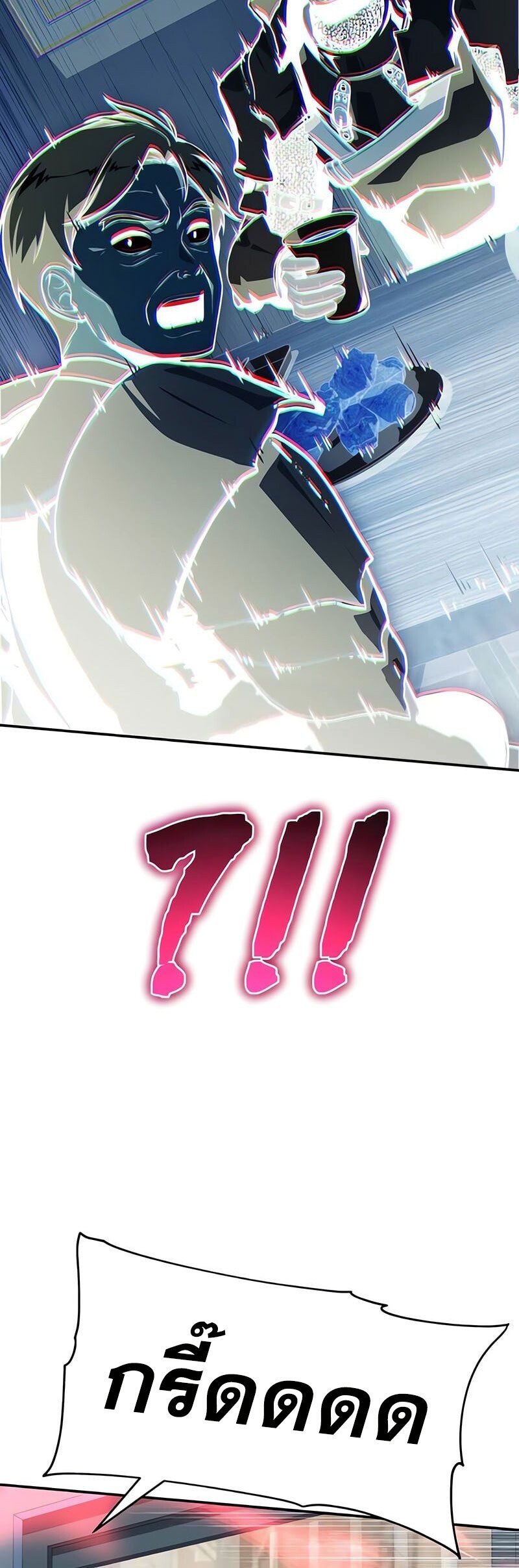 The Knight King Who Returned With a God ราชาอัศวินผู้มากับเทพ ตอนที่ 121 หน้า 28