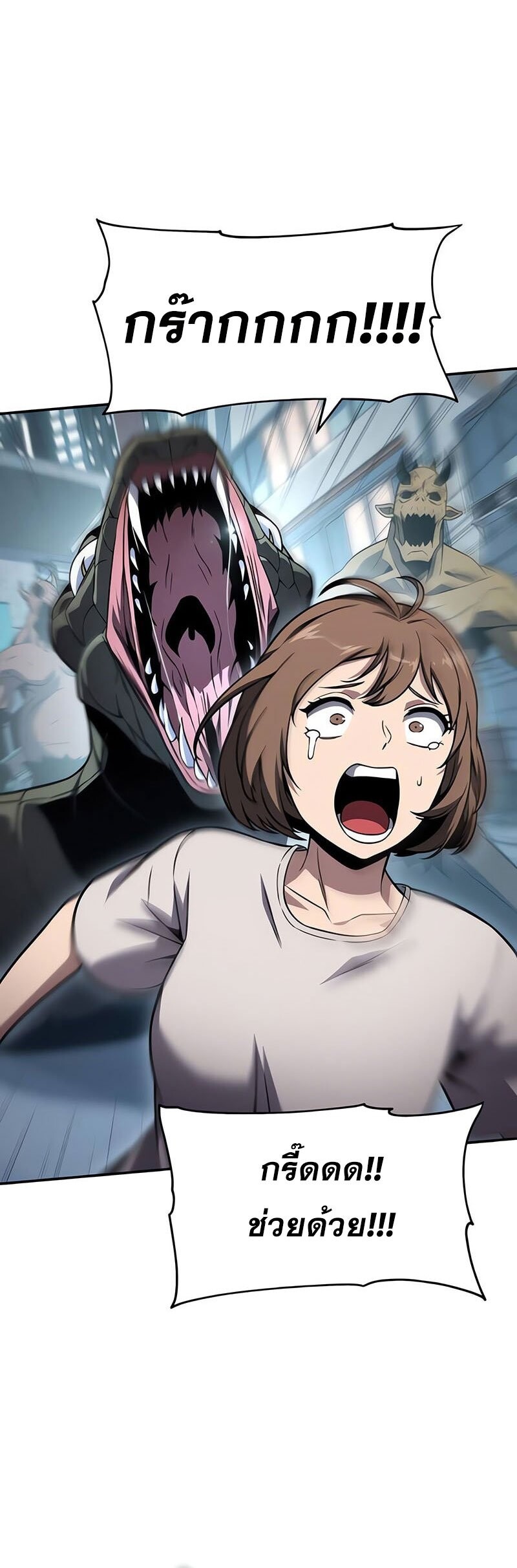 The Knight King Who Returned With a God ราชาอัศวินผู้มากับเทพ ตอนที่ 121 หน้า 32