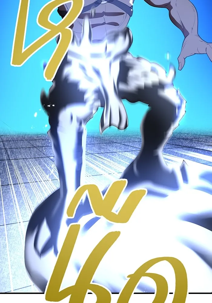 I am the strongest awakeners, recognized by all of the world‘s cheat masters ตอนที่ 12 หน้า 137