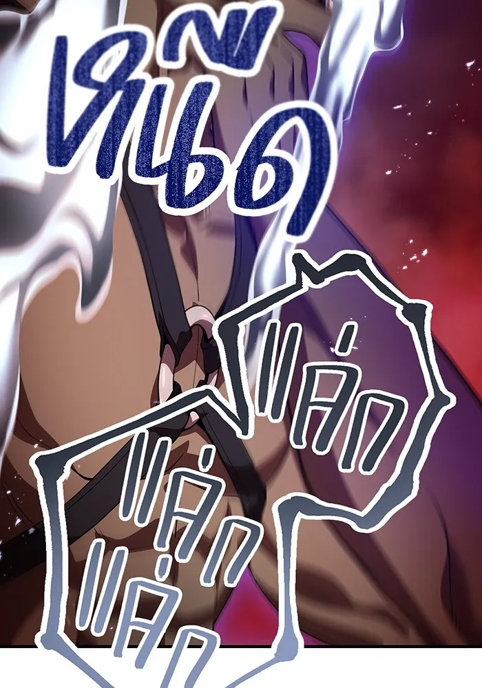 I am the strongest awakeners, recognized by all of the world‘s cheat masters ตอนที่ 12 หน้า 146