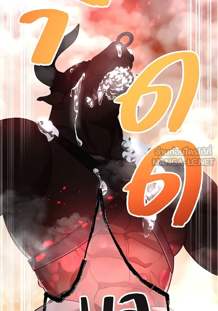 I am the strongest awakeners, recognized by all of the world‘s cheat masters ตอนที่ 12 หน้า 150