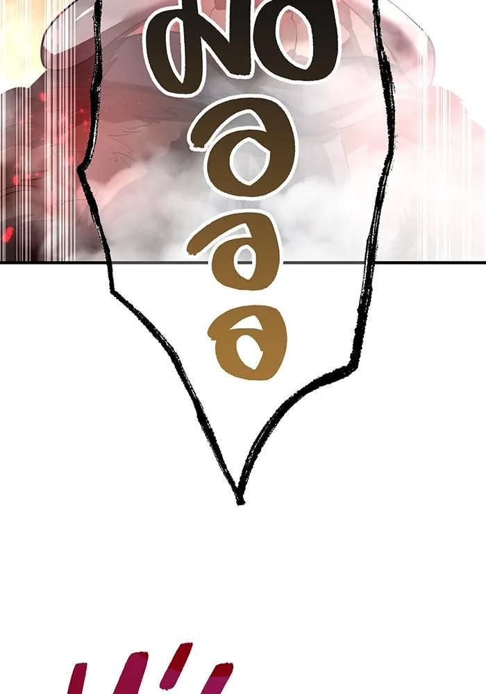 I am the strongest awakeners, recognized by all of the world‘s cheat masters ตอนที่ 12 หน้า 151