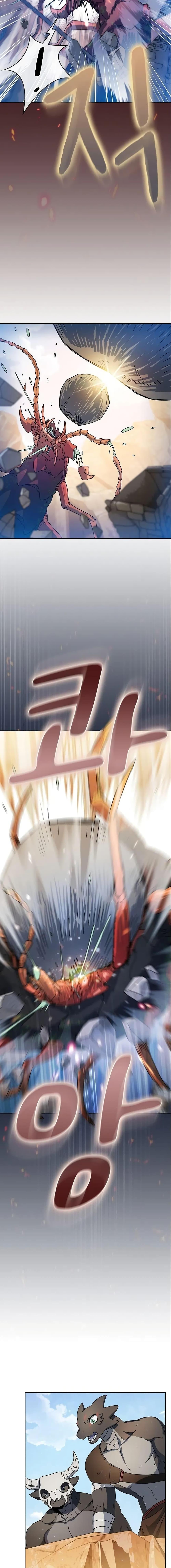 The Nebula’s Civilization ตอนที่ 12 หน้า 16