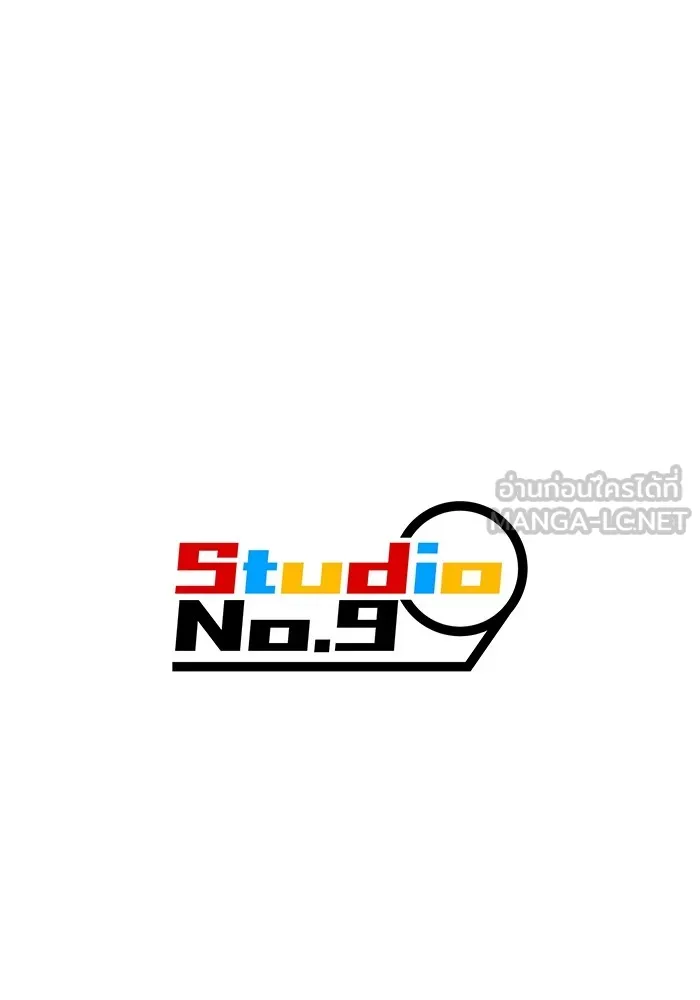 I am the strongest awakeners, recognized by all of the world‘s cheat masters ตอนที่ 12 หน้า 165