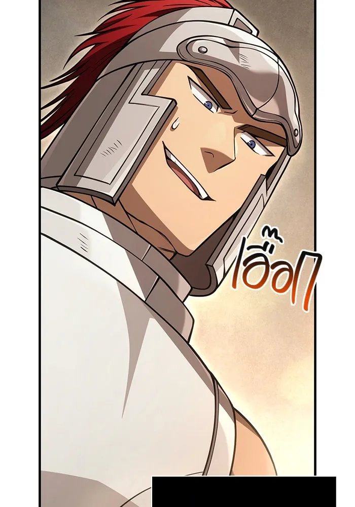 Surviving The Game as a Barbarian ตอนที่ 122 7