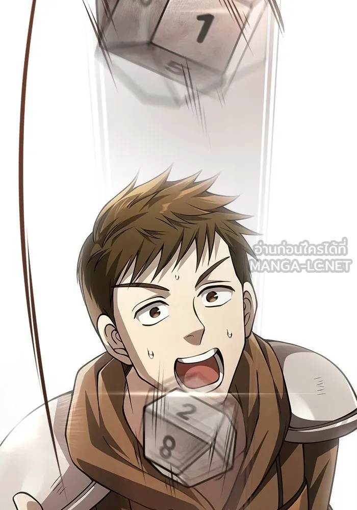 Surviving The Game as a Barbarian ตอนที่ 122 33