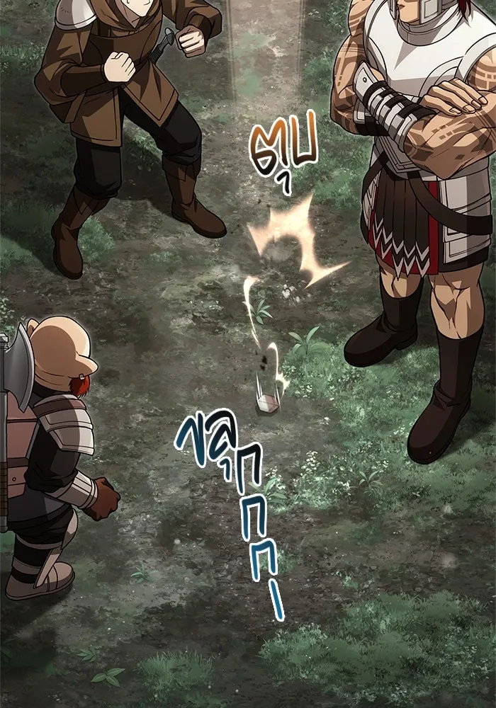 Surviving The Game as a Barbarian ตอนที่ 122 35