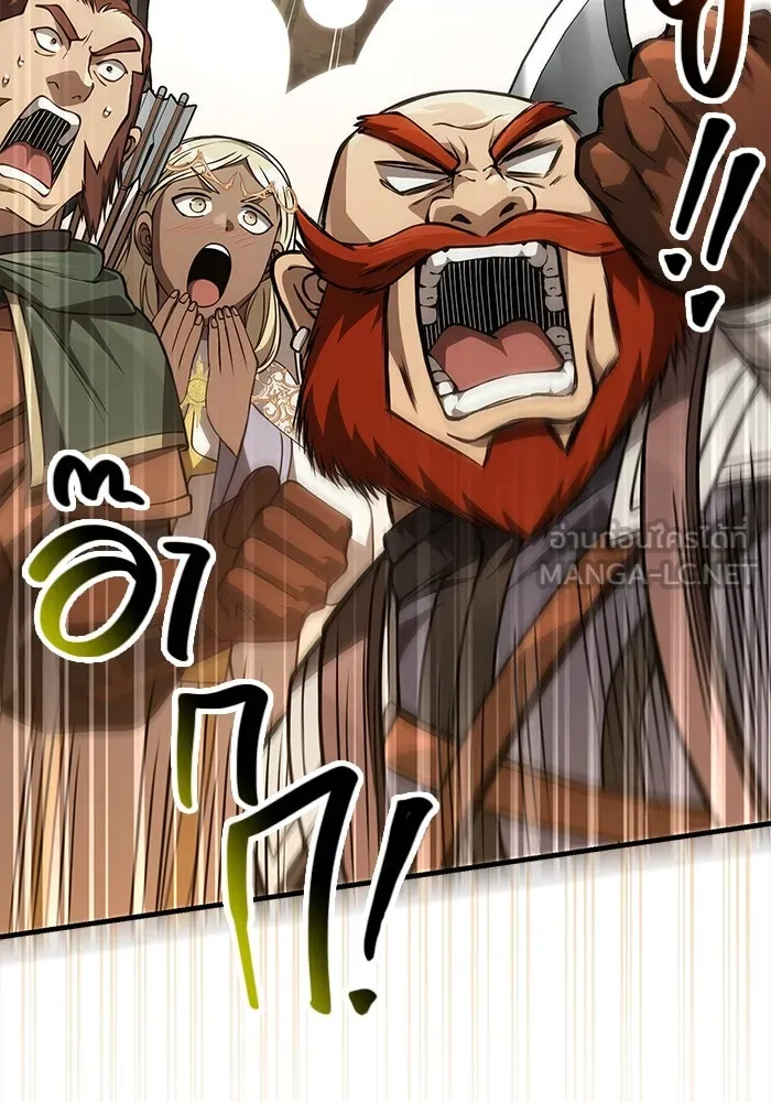 Surviving The Game as a Barbarian ตอนที่ 122 45