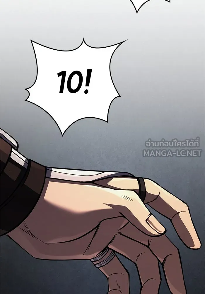 Surviving The Game as a Barbarian ตอนที่ 122 57