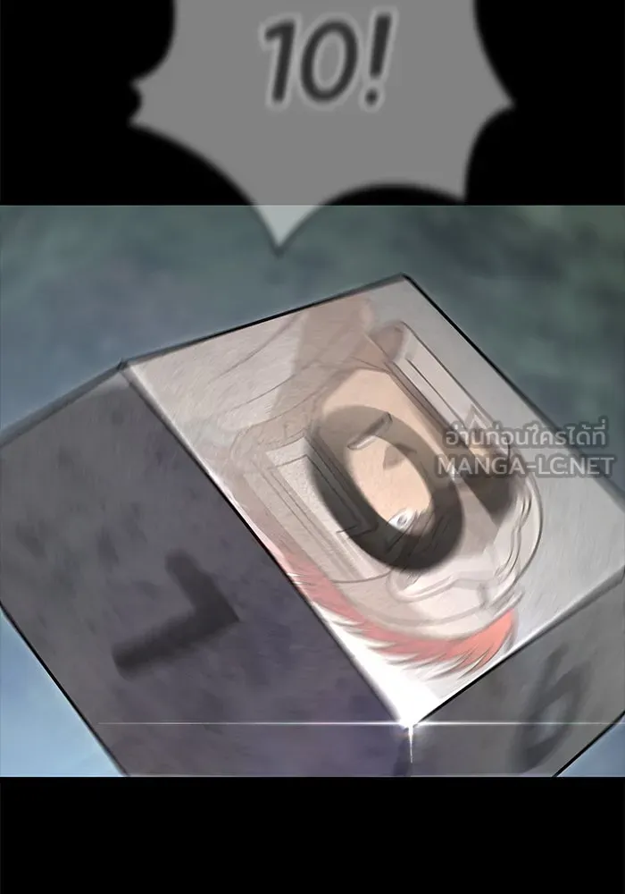 Surviving The Game as a Barbarian ตอนที่ 122 60