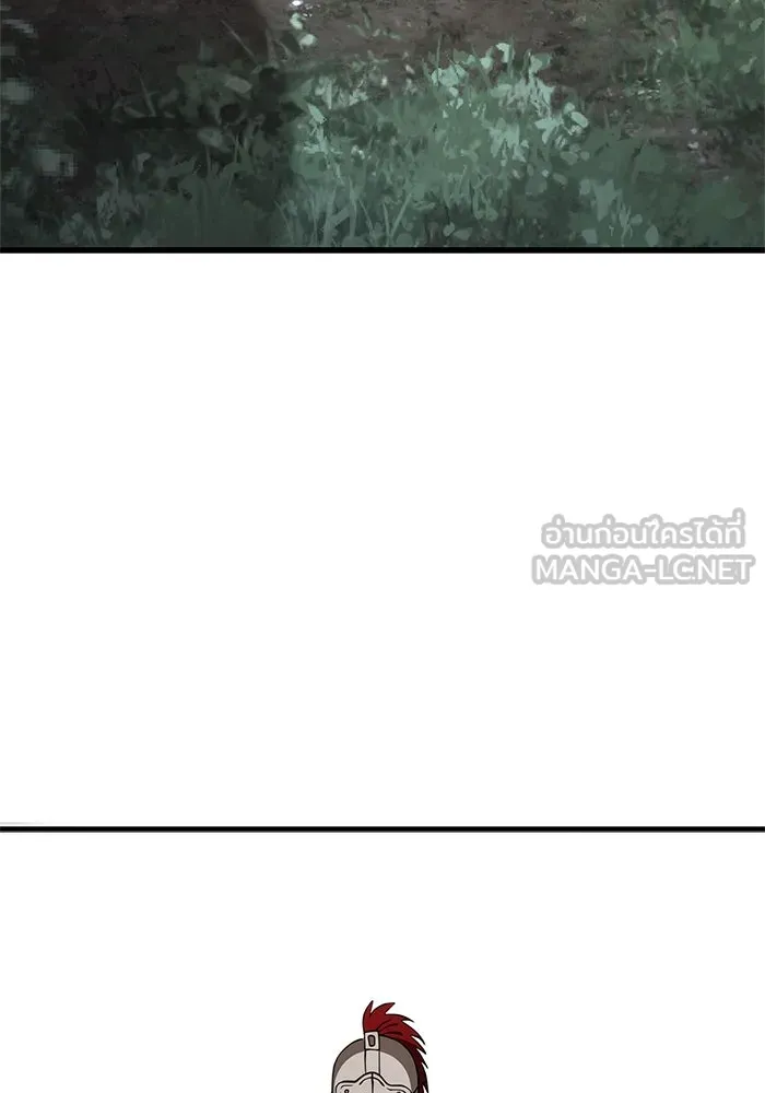 Surviving The Game as a Barbarian ตอนที่ 122 69