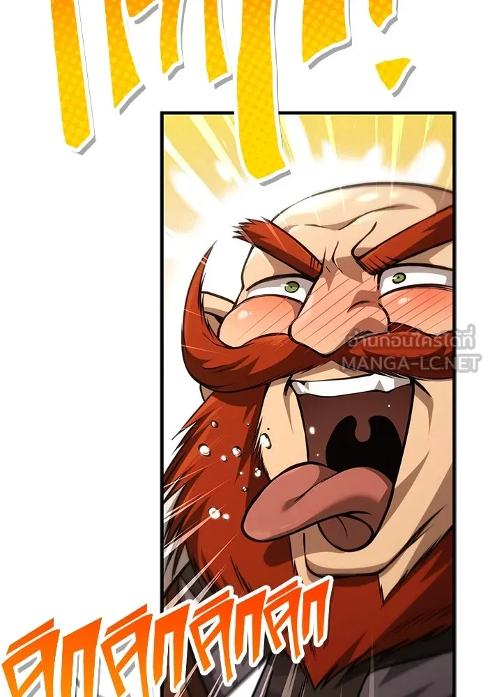 Surviving The Game as a Barbarian ตอนที่ 122 72