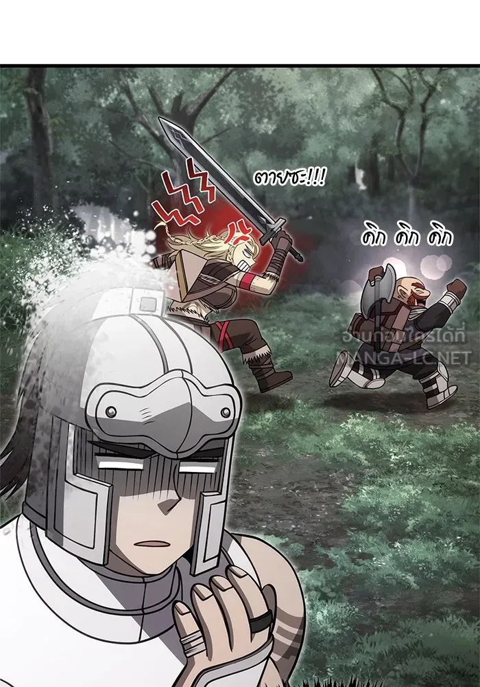 Surviving The Game as a Barbarian ตอนที่ 122 75