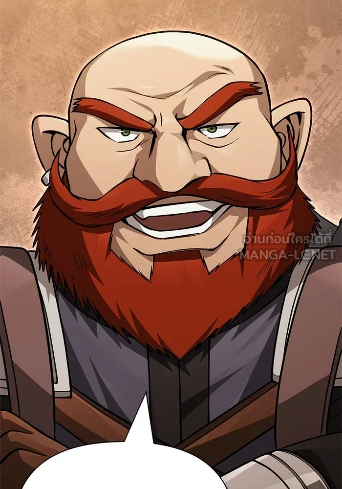 Surviving The Game as a Barbarian ตอนที่ 122 78