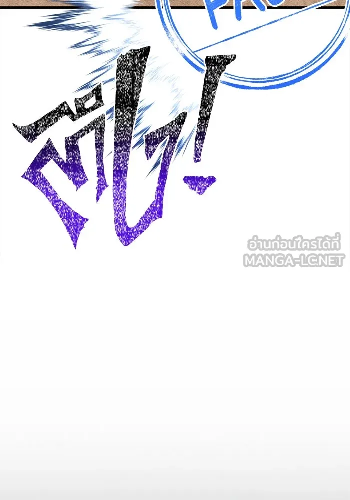 Surviving The Game as a Barbarian ตอนที่ 122 135