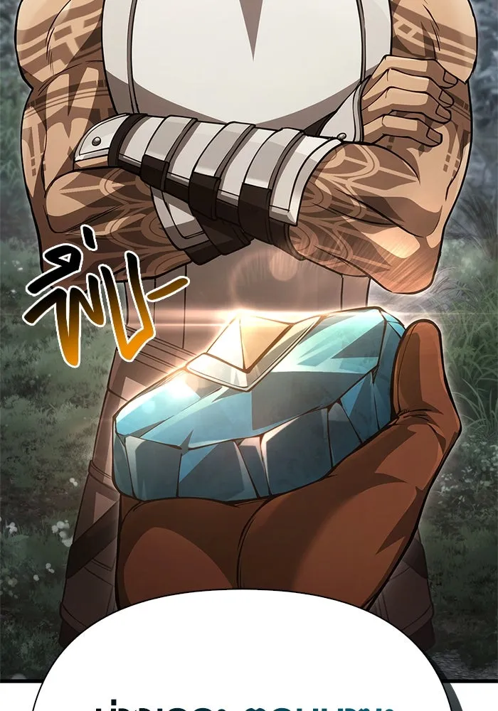 Surviving The Game as a Barbarian ตอนที่ 122 170