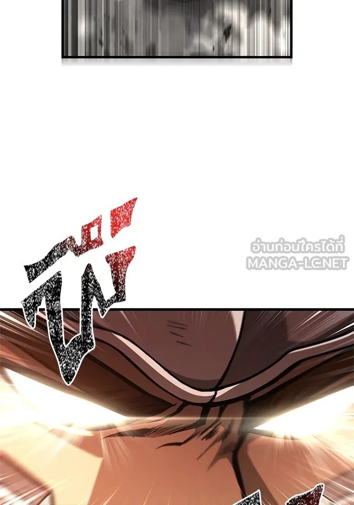 Surviving The Game as a Barbarian ตอนที่ 122 177