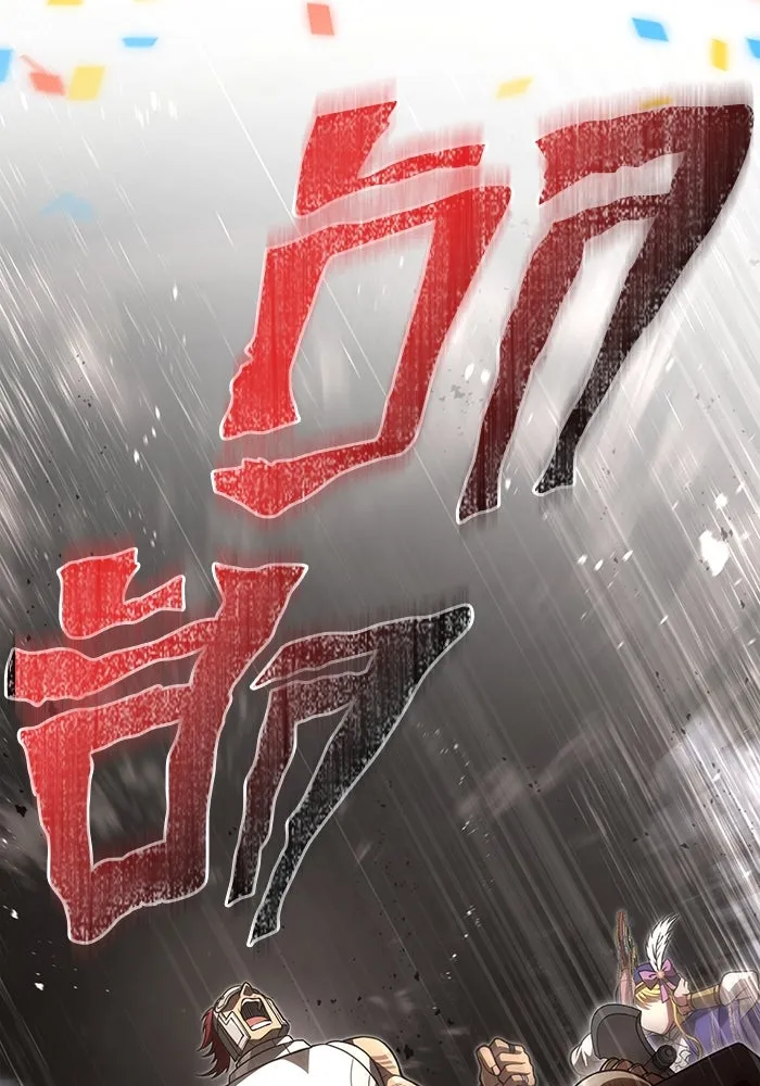 Surviving The Game as a Barbarian ตอนที่ 122 179