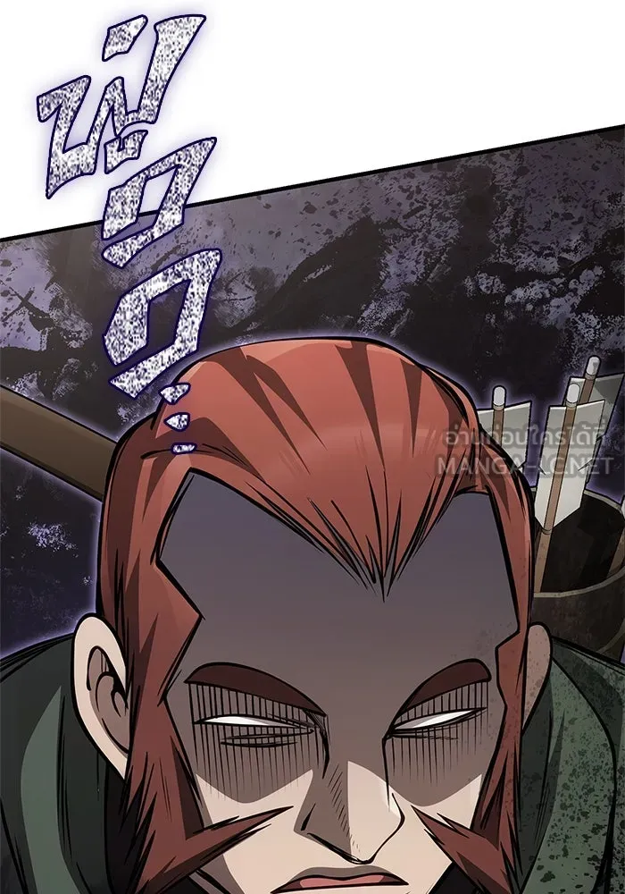 Surviving The Game as a Barbarian ตอนที่ 122 189