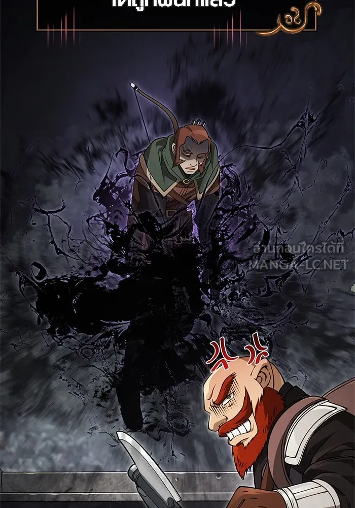 Surviving The Game as a Barbarian ตอนที่ 122 192