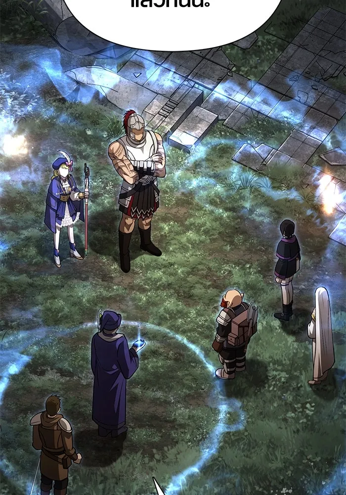 Surviving The Game as a Barbarian ตอนที่ 122 205