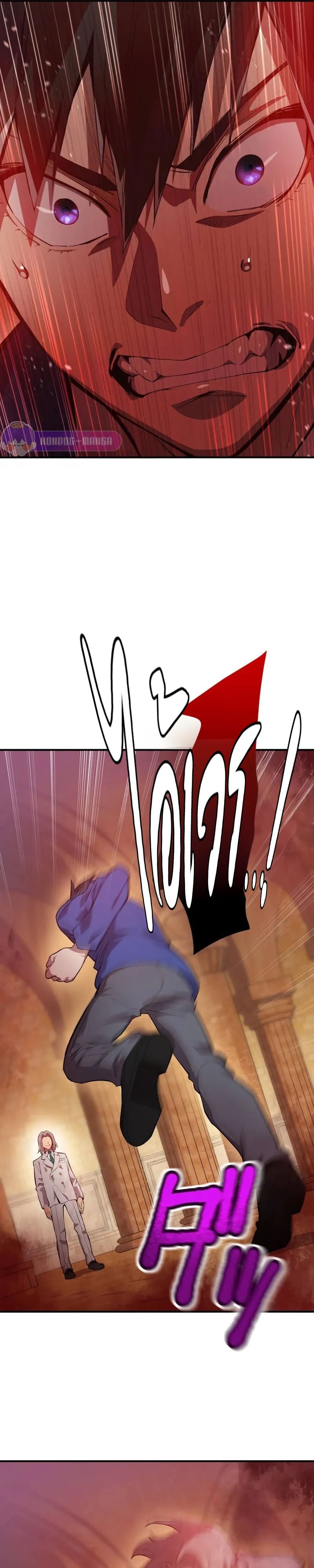 I am the strongest awakeners, recognized by all of the world‘s cheat masters ตอนที่ 1 หน้า 10