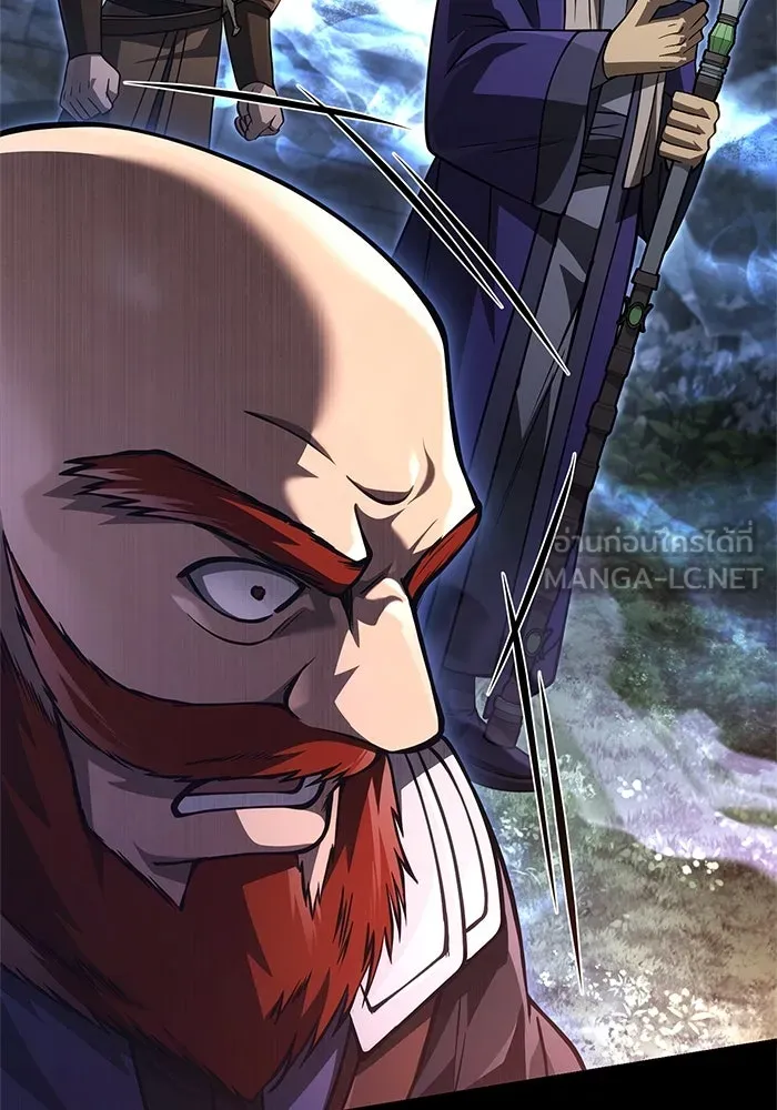 Surviving The Game as a Barbarian ตอนที่ 123 3