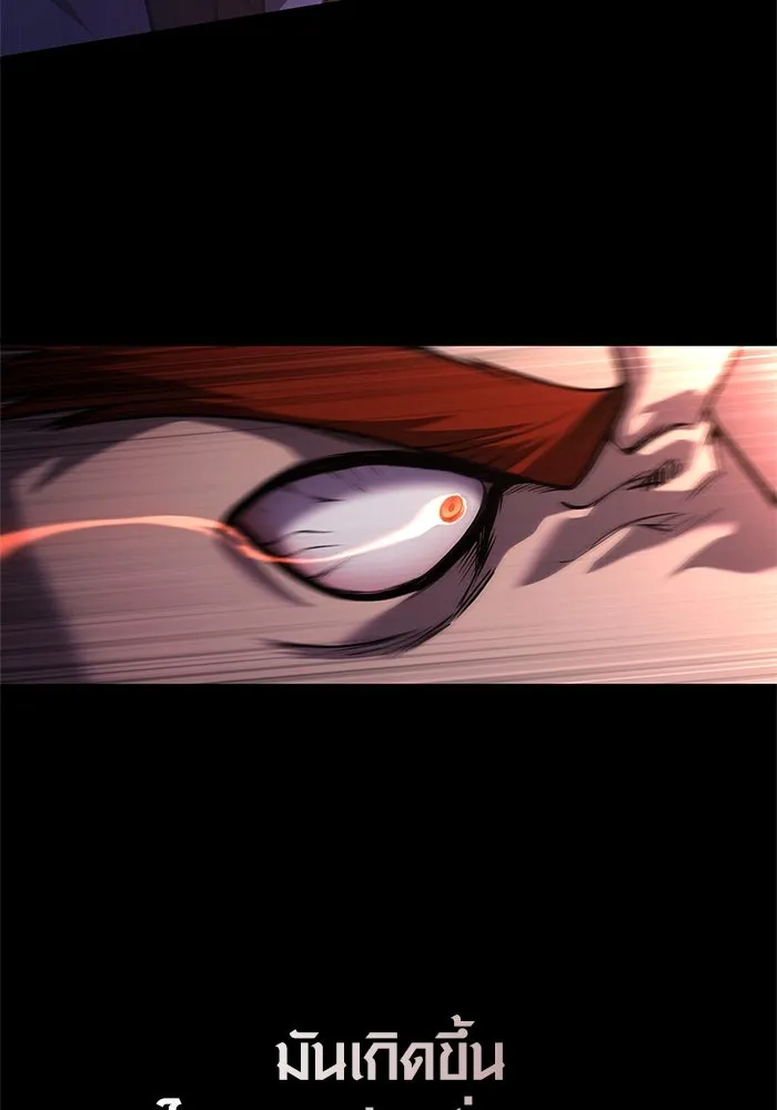 Surviving The Game as a Barbarian ตอนที่ 123 4