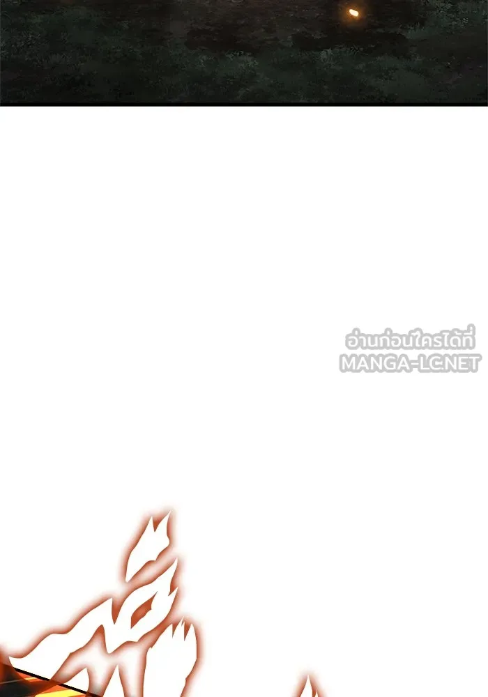 Surviving The Game as a Barbarian ตอนที่ 123 27