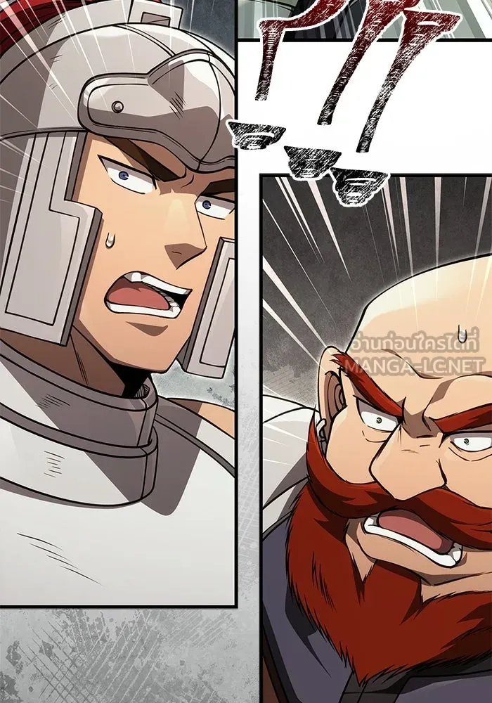 Surviving The Game as a Barbarian ตอนที่ 123 36