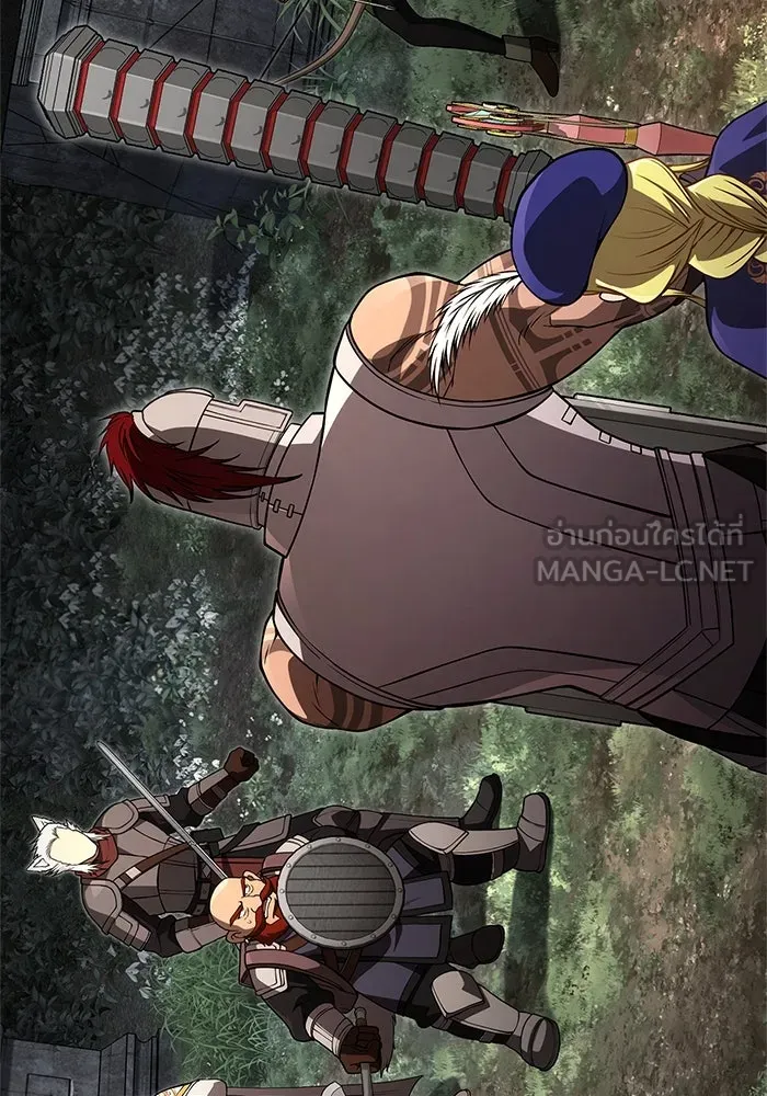 Surviving The Game as a Barbarian ตอนที่ 123 42