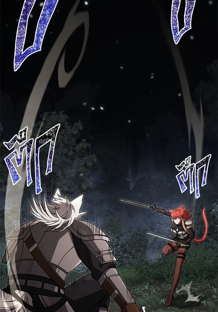 Surviving The Game as a Barbarian ตอนที่ 123 67