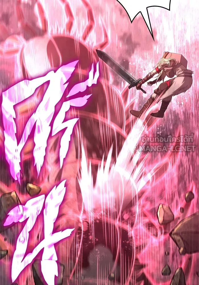 Surviving The Game as a Barbarian ตอนที่ 123 78