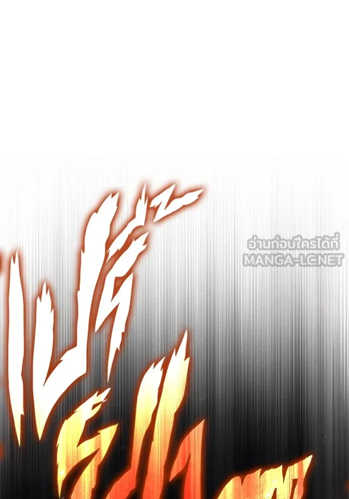 Surviving The Game as a Barbarian ตอนที่ 123 93