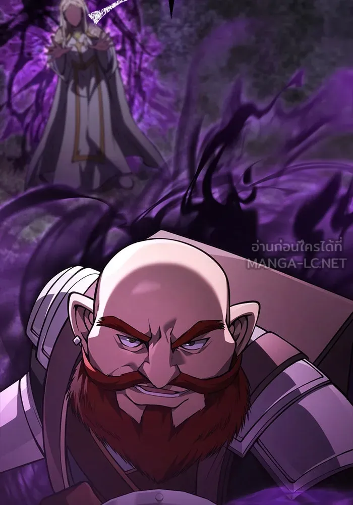 Surviving The Game as a Barbarian ตอนที่ 123 99