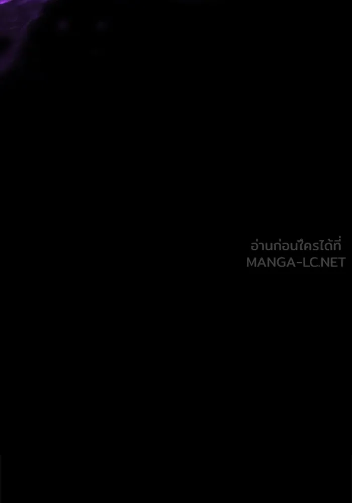 Surviving The Game as a Barbarian ตอนที่ 123 102