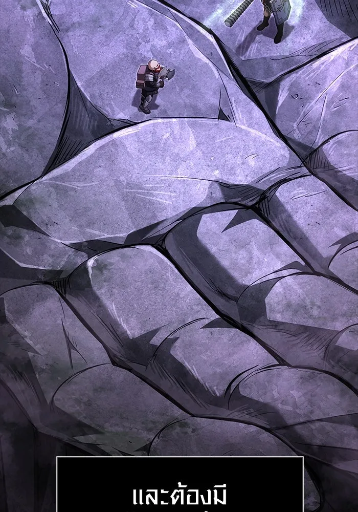 Surviving The Game as a Barbarian ตอนที่ 123 109