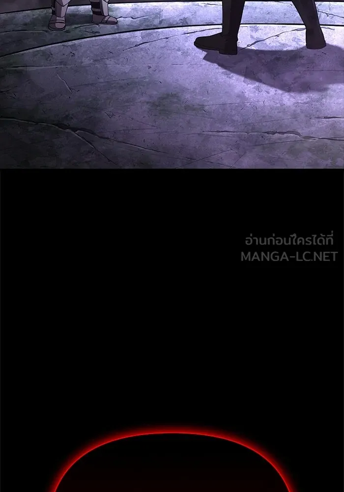 Surviving The Game as a Barbarian ตอนที่ 123 117