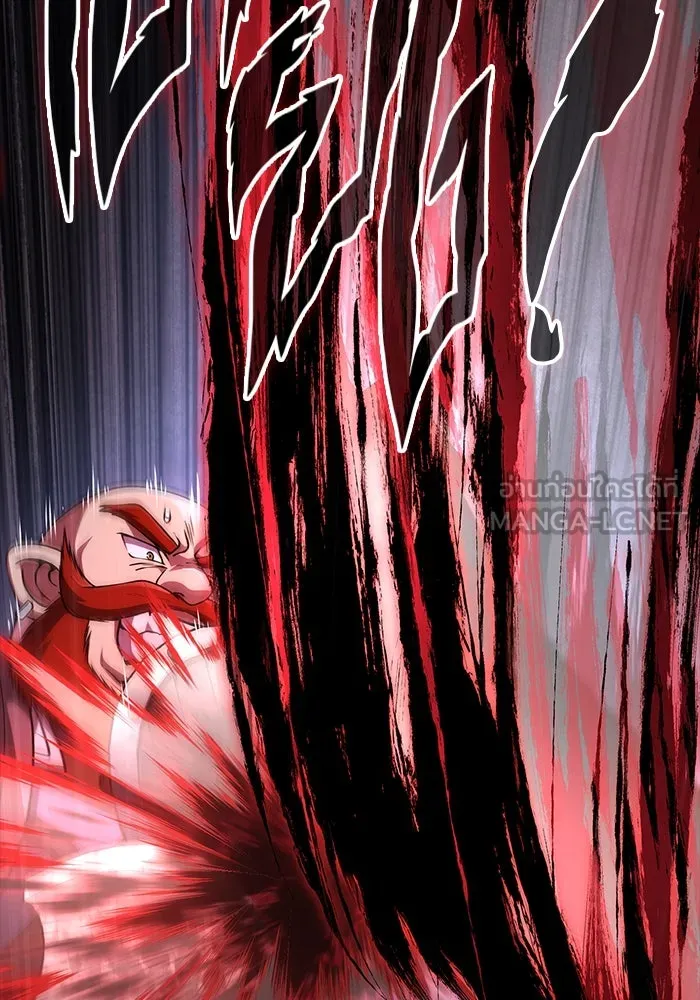 Surviving The Game as a Barbarian ตอนที่ 123 123