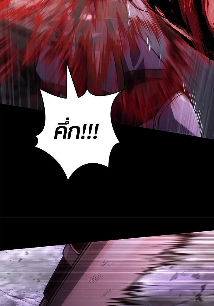 Surviving The Game as a Barbarian ตอนที่ 123 124