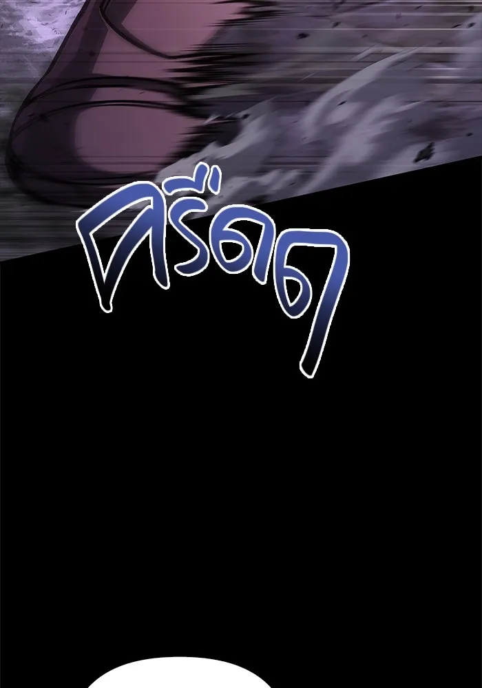 Surviving The Game as a Barbarian ตอนที่ 123 125