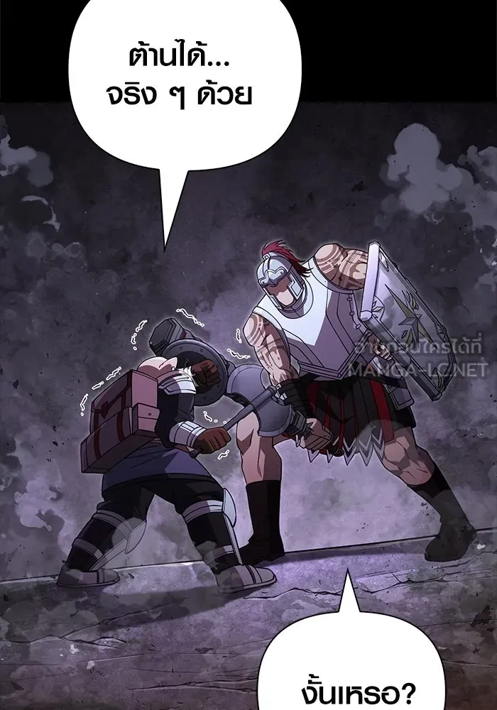 Surviving The Game as a Barbarian ตอนที่ 123 126