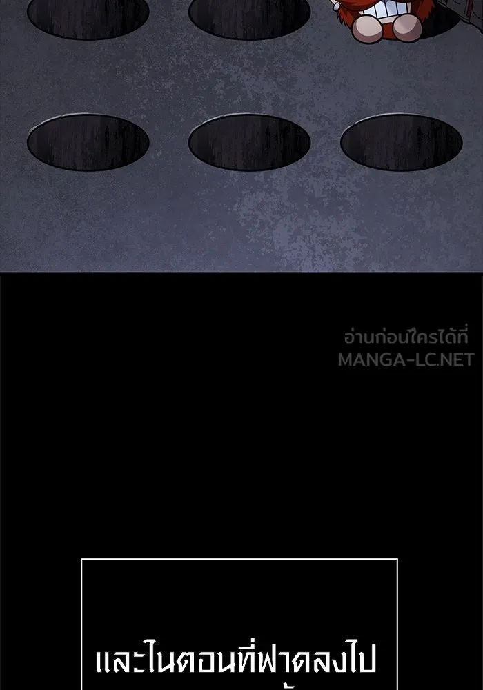 Surviving The Game as a Barbarian ตอนที่ 123 132