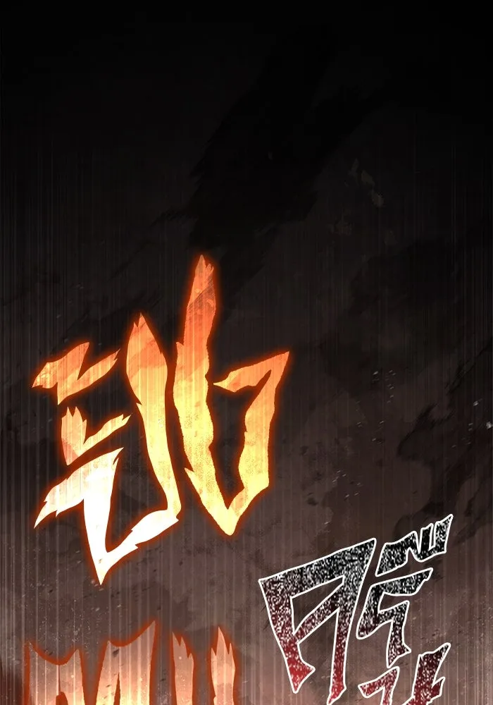 Surviving The Game as a Barbarian ตอนที่ 123 148