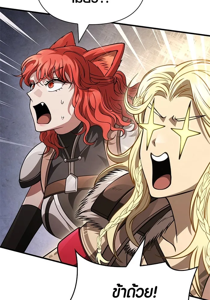 Surviving The Game as a Barbarian ตอนที่ 123 164