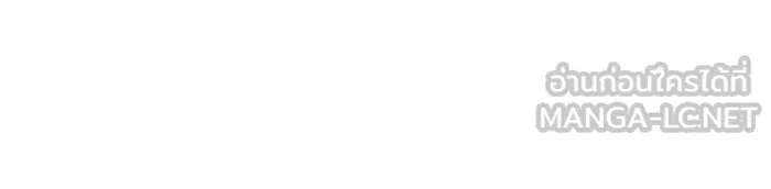 Surviving The Game as a Barbarian ตอนที่ 123 189